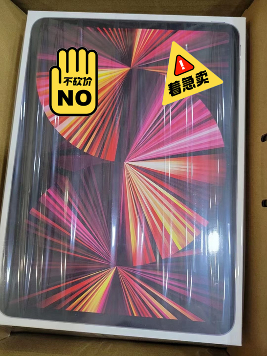 ipad pro11寸2021款 128g...