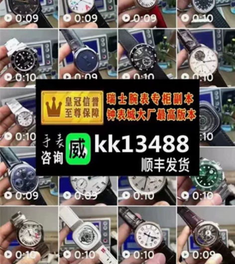 闲置手表男 二手浪琴名匠八针月相系列 系列...