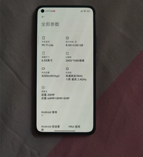 小米11青春版8+256，自用，一切正常，...