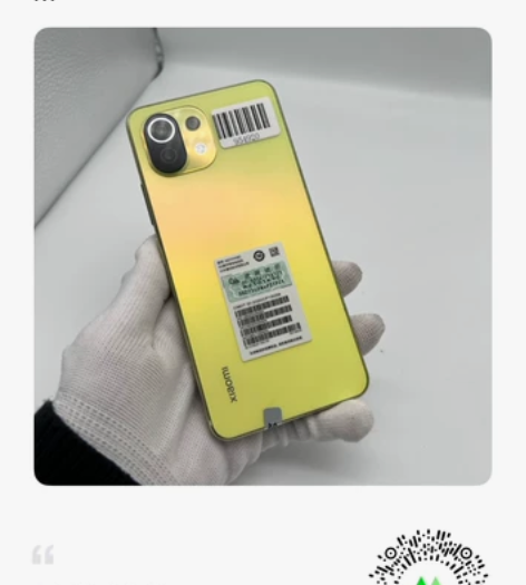 小米11青春版 5g 8+256黄 成色9...