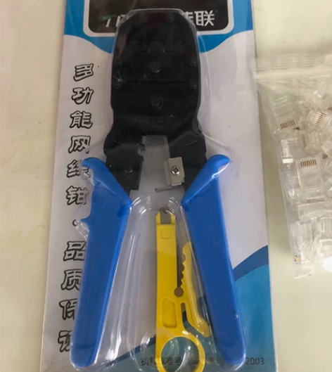 全新网线钳水晶头压线钳专业级网络钳网络测试...