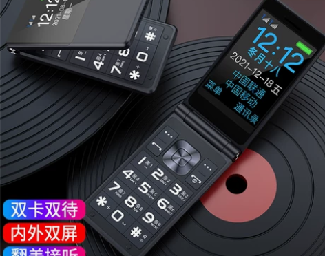 金立手机 V16 正品双屏4g全网通翻盖老...