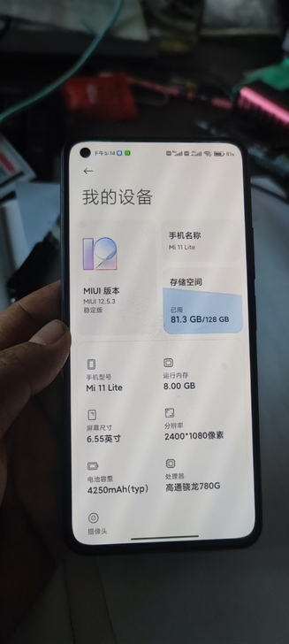 小米11青春版8+128配置，没拆没修过。