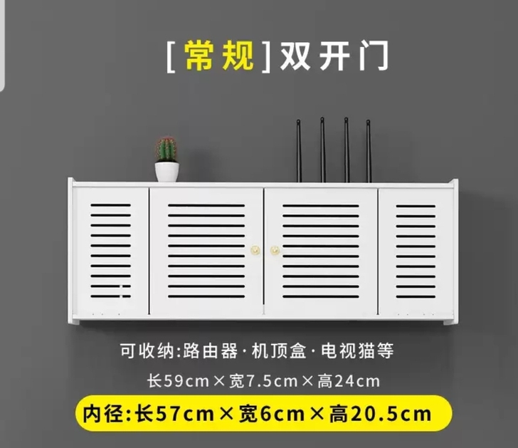 天堂牧歌 理线器