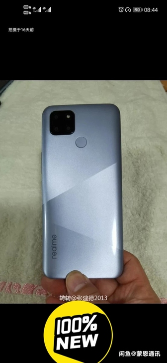 realmev3双模5g手机全部原装 无...