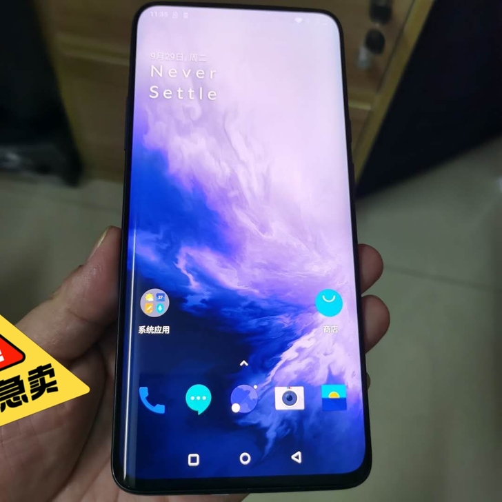 一加7pro 8+256G 双卡双待全网...