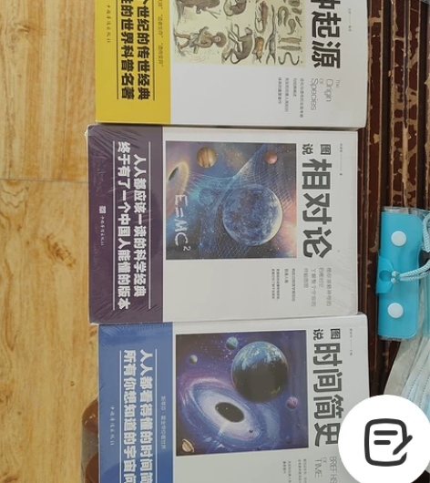 物种起源、相对论、时间简史三本全新现价50...