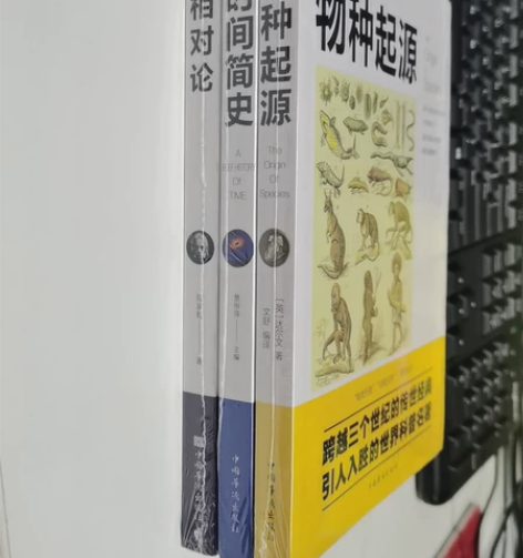 全新正版科普读物,是个给孩子看~《物种起源...