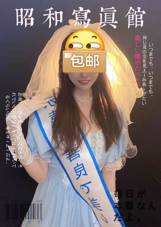 昭和风公主裙 自拍馆 摄影工作室 影楼