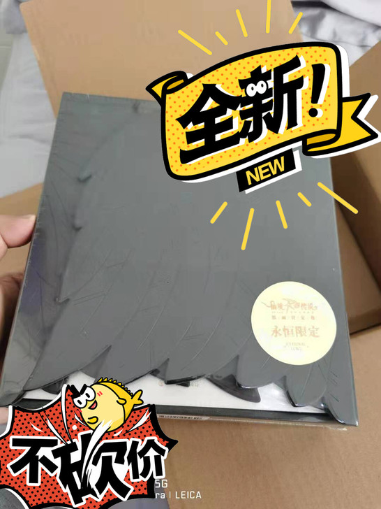 《仙境传说RO》四周年原画设定集,包黑色限...