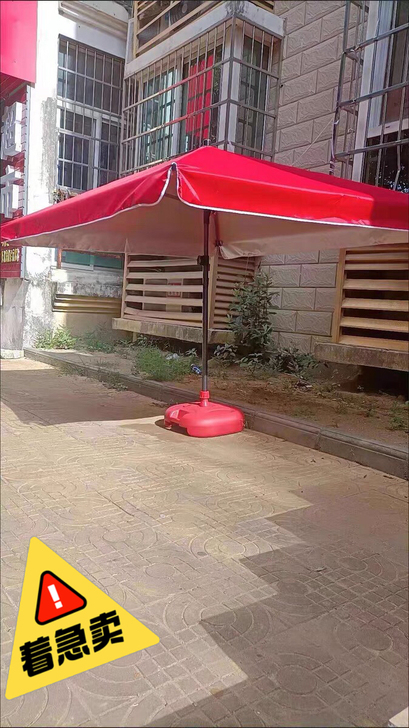 【工厂价】大型户外遮阳伞太阳伞晴雨四方阳台...