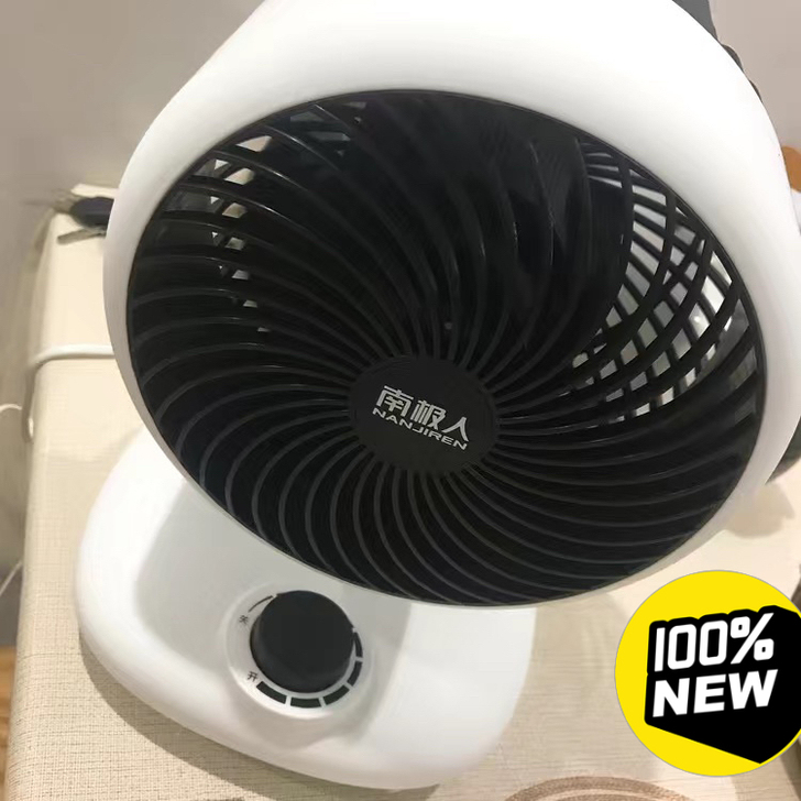 南极人空气循环扇，清仓12台！