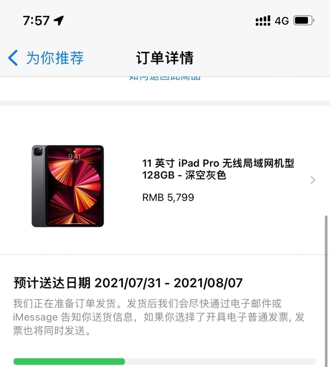 ipad pro 2021 11寸 深空灰...