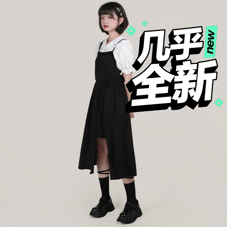 小葱良裁