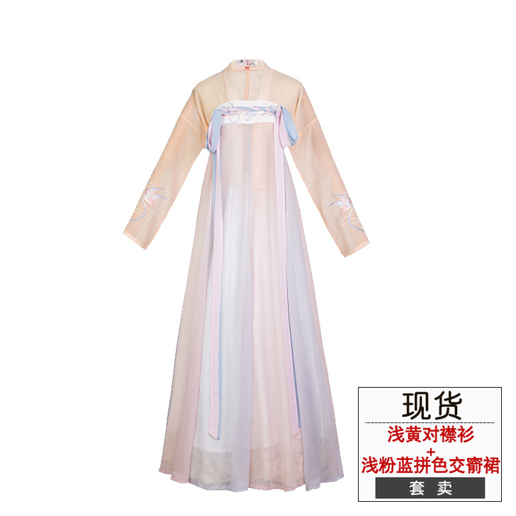 【特卖价】重回汉唐原创正品汉服女燕燕于飞古...