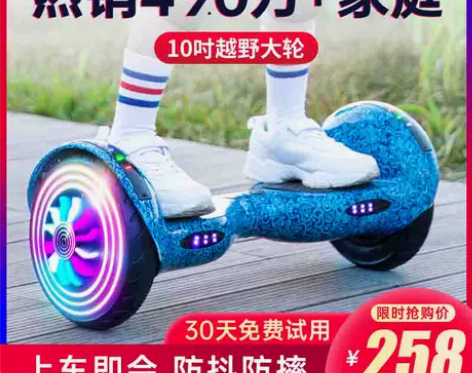 买回来孩子玩了几次就不玩了，长时间不用了，...