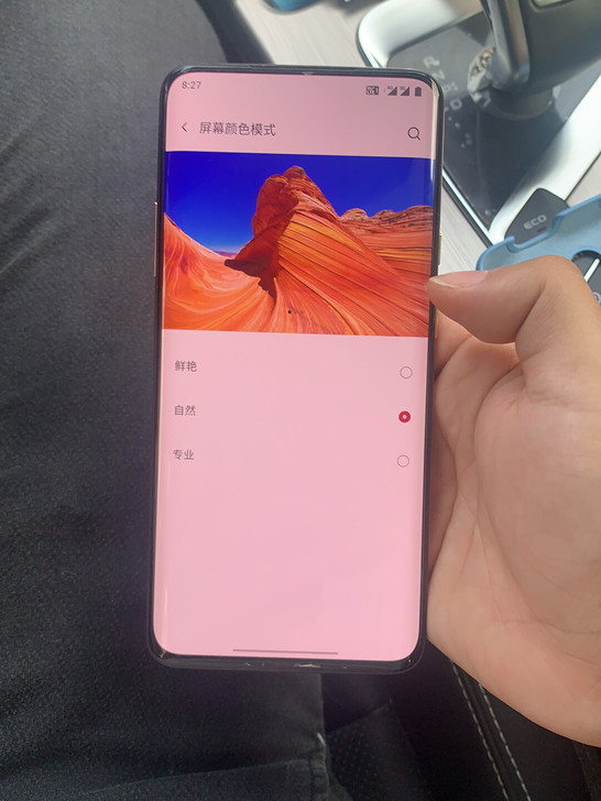 一加7p 8+256g，香槟金。日常贴膜戴...