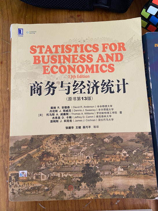 有关心理学的书籍,基本全新没有怎么使用过,...