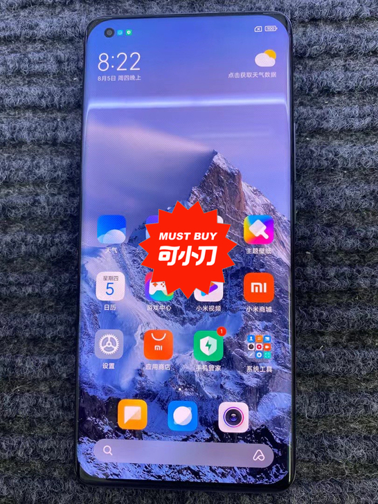 小米11 Ultra 至尊 5G 黑色 8...