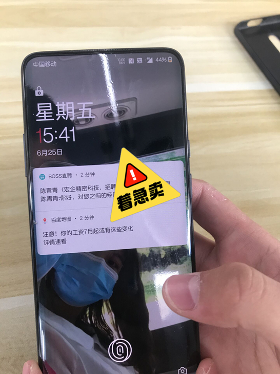 一加7pro 8+256 外观成色非常ni...