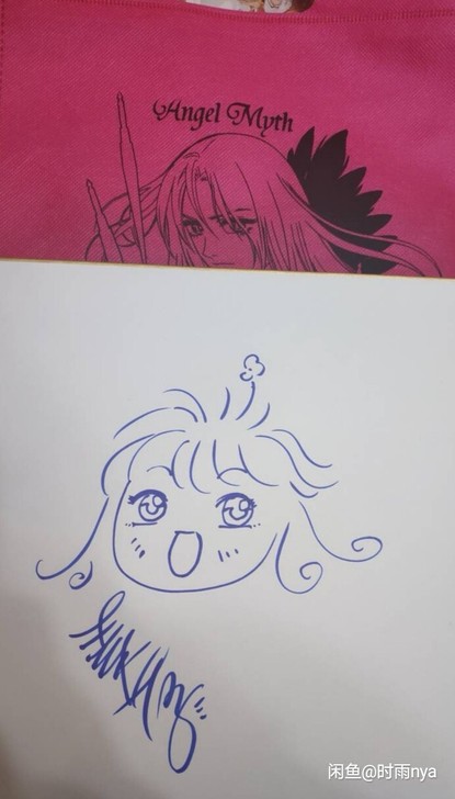 签绘 色纸 游素兰 火王作者 亲笔 直笔 ...