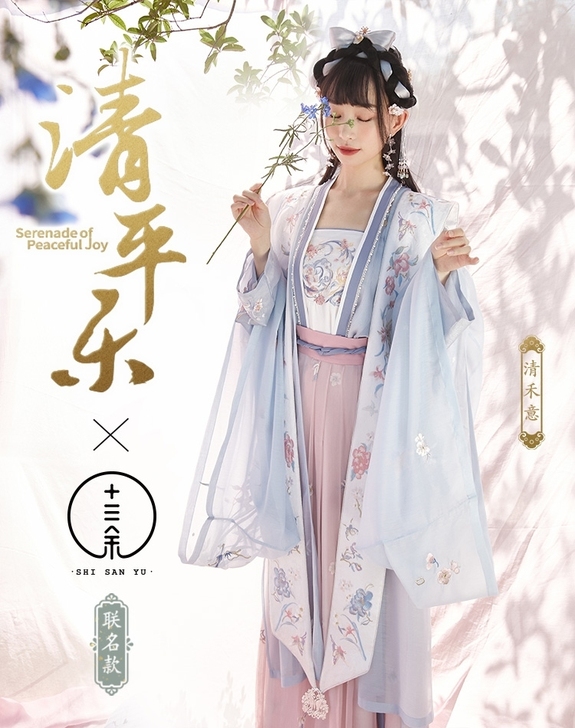 （大全套）【十三余 小豆蔻儿】[清禾意-清...