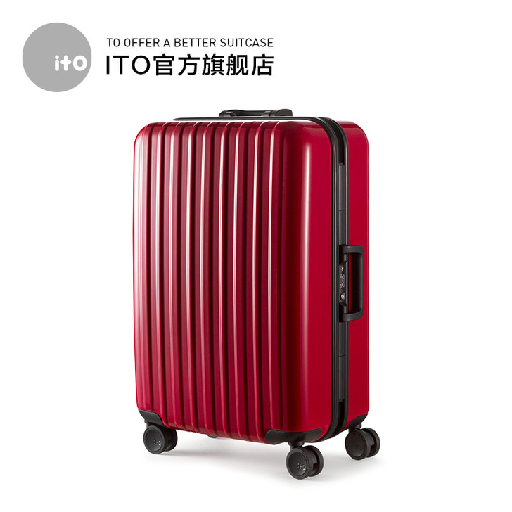 ito 旅行箱