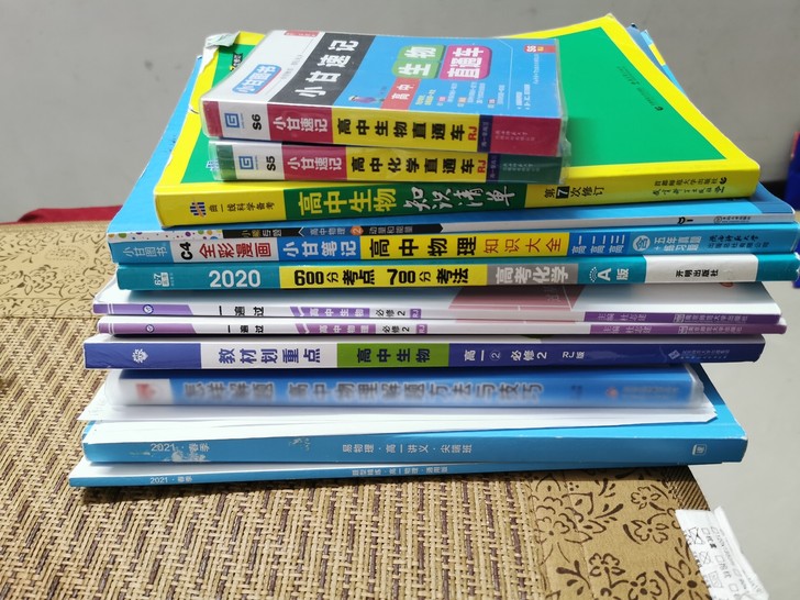高中资料教辅 理科教辅 理科资料