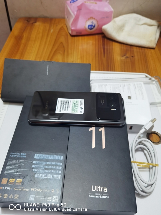 5G 小米11 Ultra 8+256 ，...