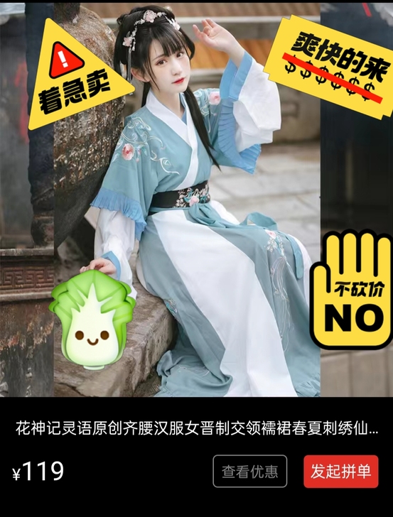 可出可换！！！