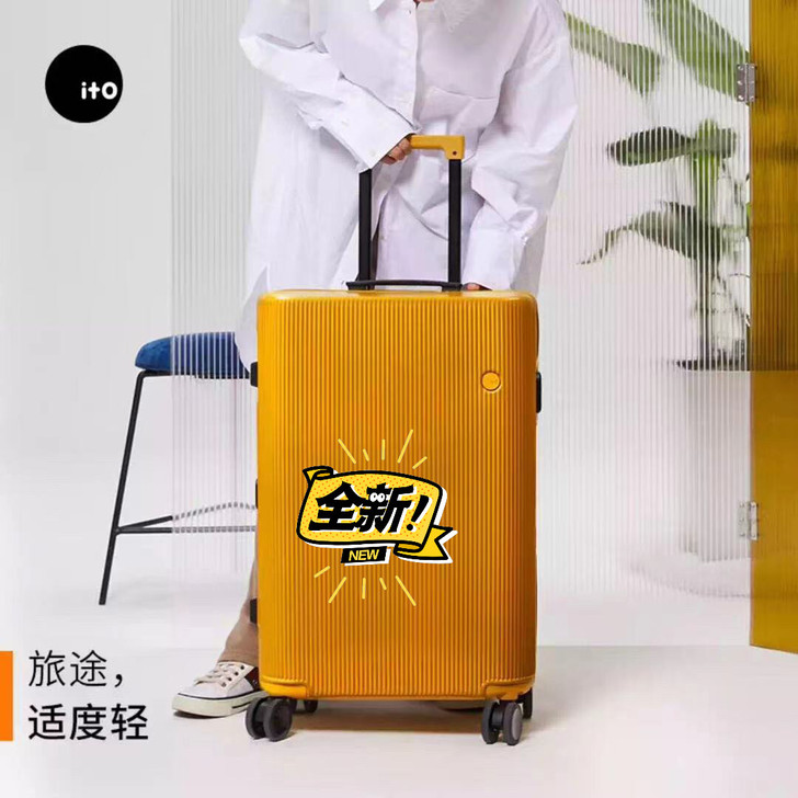 全新未拆封ito