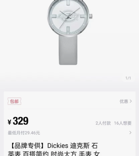 Dickies 石英手表女士防水时尚手表女...