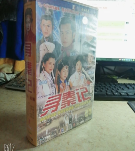 电视连续剧 寻秦记 40VCD珍藏版 古天...
