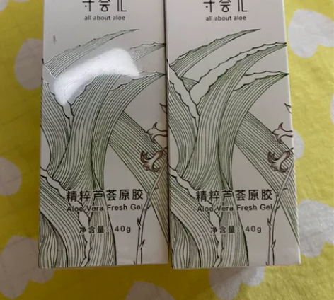 可单出 寻荟记芦荟胶 感兴趣的话点“我想要...