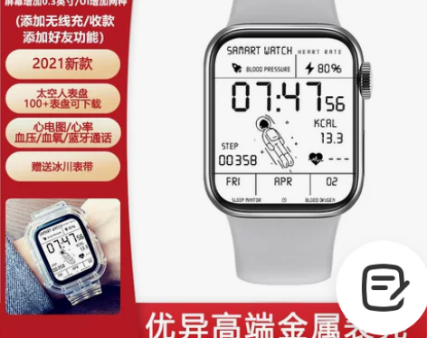 黑科技太空人表盘手表男女学生DT100pr...