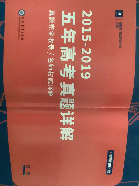 高考完1-20元便宜卖书~可小刀,可包邮!