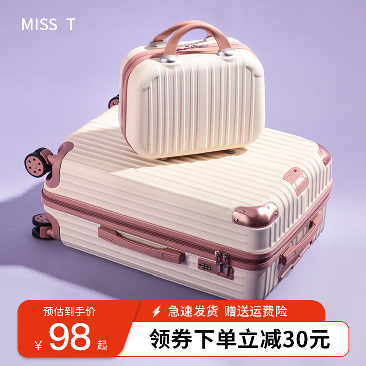 行李箱女日系铝框款ins网红密码拉杆箱皮箱...