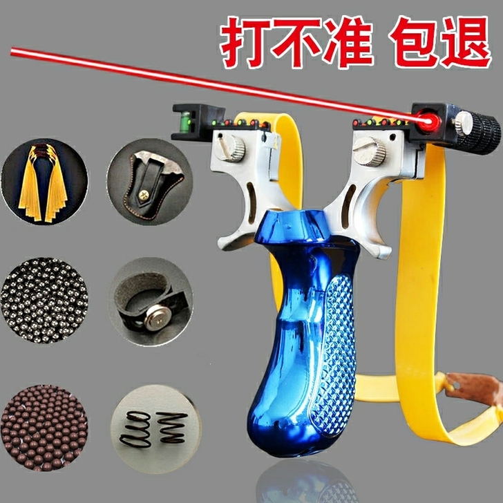 全新包邮,新款弹弓户外成人竞技ABS加厚加...