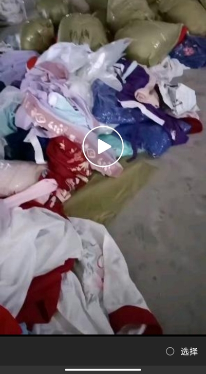 称斤汉服