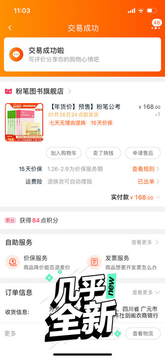 有好多本,我不考这玩意儿了,轻微使用了一下...