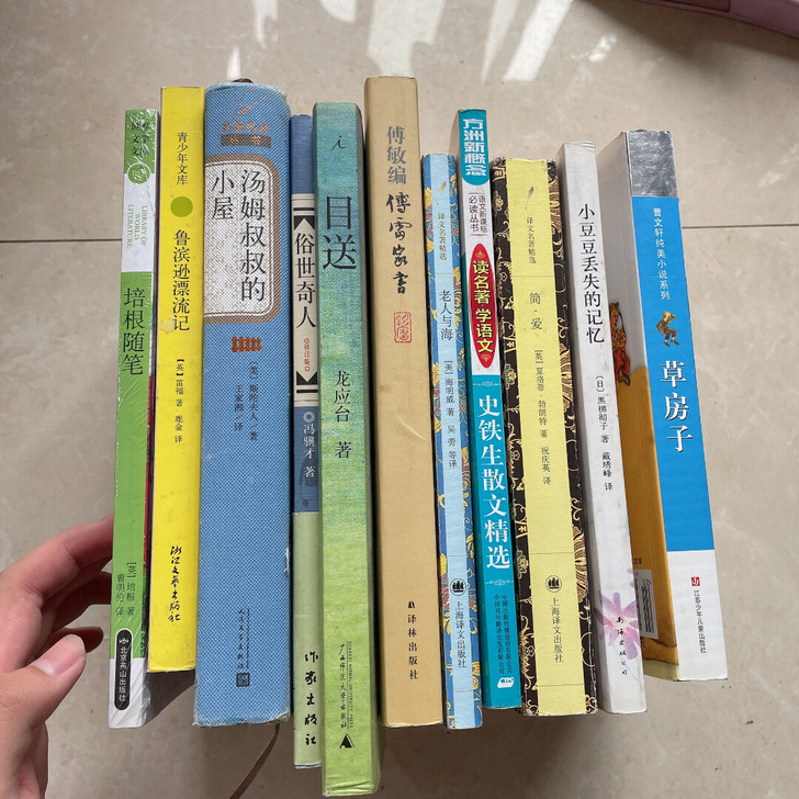 毕业季清理书架 全部都是初中必读课外书