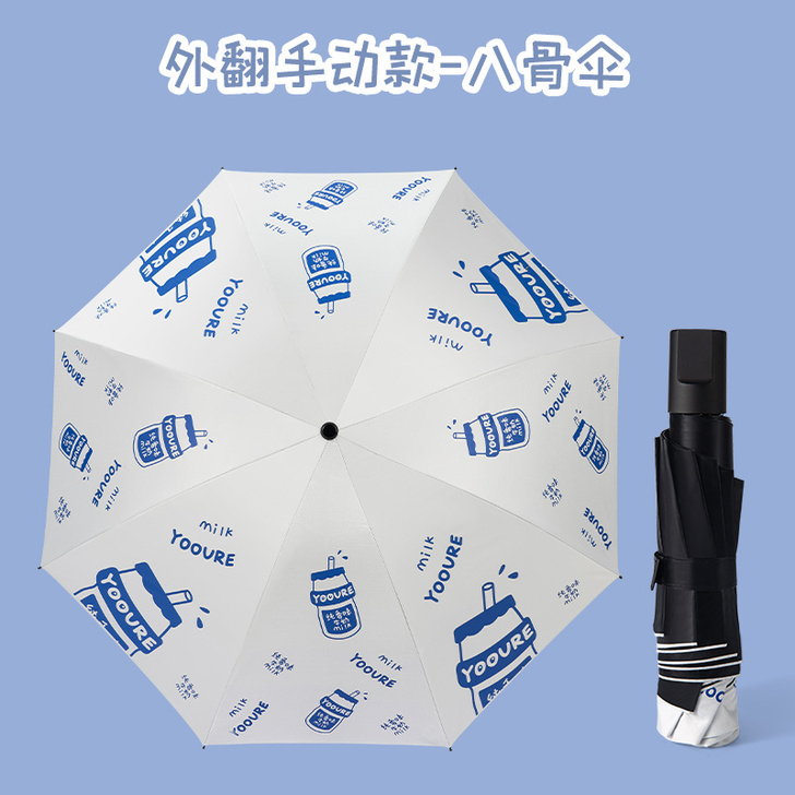 简画小清新ins太阳伞防紫外线学生女折叠遮...