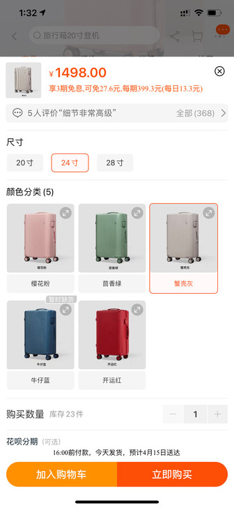 【明星春夏同款】ito行李箱女轻便登机箱全...