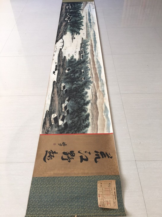 【齐白石】荒江野趣，长卷手卷画，总长约45...