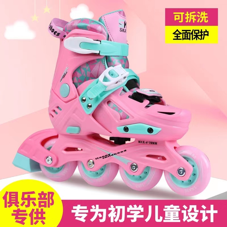 儿童轮滑鞋