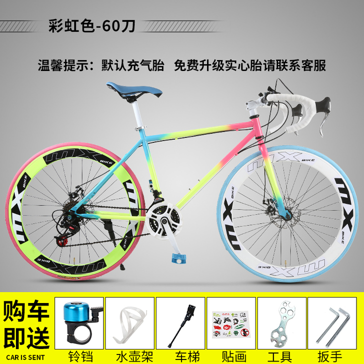 弯把破风公路赛车自行车超轻26寸变速死飞实...