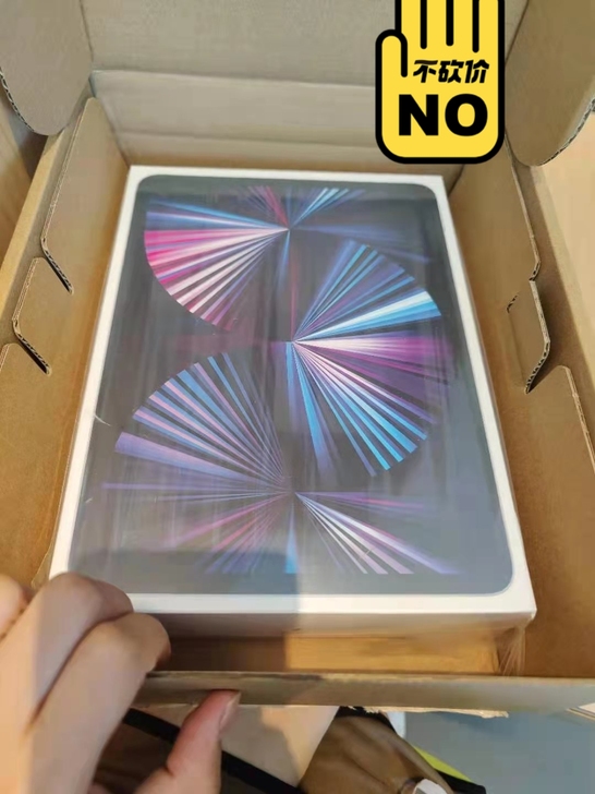 Apple/苹果iPad Pro 2021...