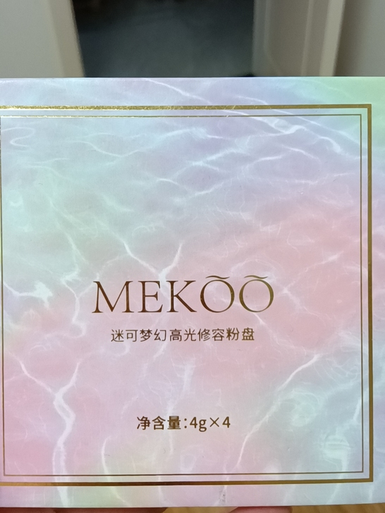 迷可梦幻高光修容粉盘