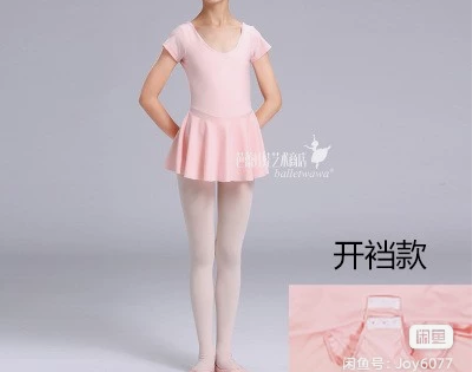 北舞考级服舞蹈服加鞋,芭蕾娃娃品牌,开档款...