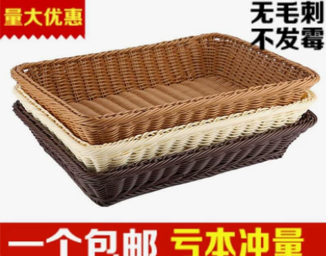 仿藤编织篮超市陈列水果篮子藤编面包篮塑料收...